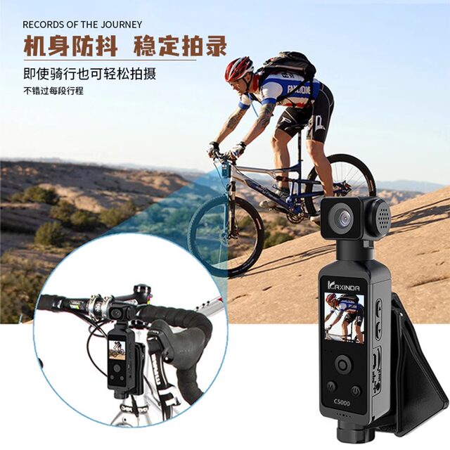 
tioyinz pocket camera 5K second-generation upgraded ultra high-definition vlog camera outdoor handheld recorder anti-shake