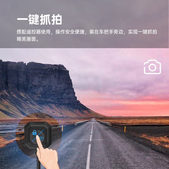 Aieru C3plus dash recorder motorcycle motorcycle motorcycle special front and rear camera 4K high-definition waterproof panoramic view