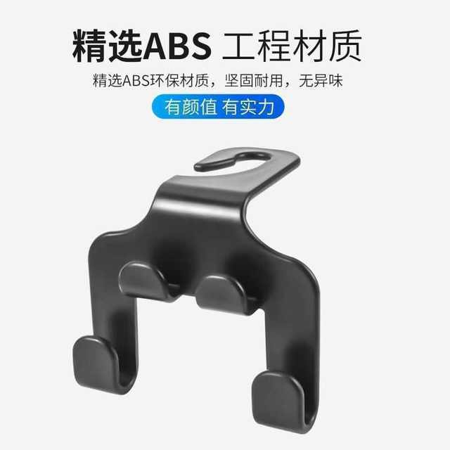 Car hook car seat back seat hook interior accessories creative hook car seat back