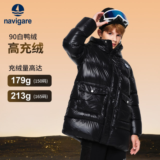 Navigare Italian small sailing boat boys and girls down jacket winter new children's white duck down thickened mid-length style