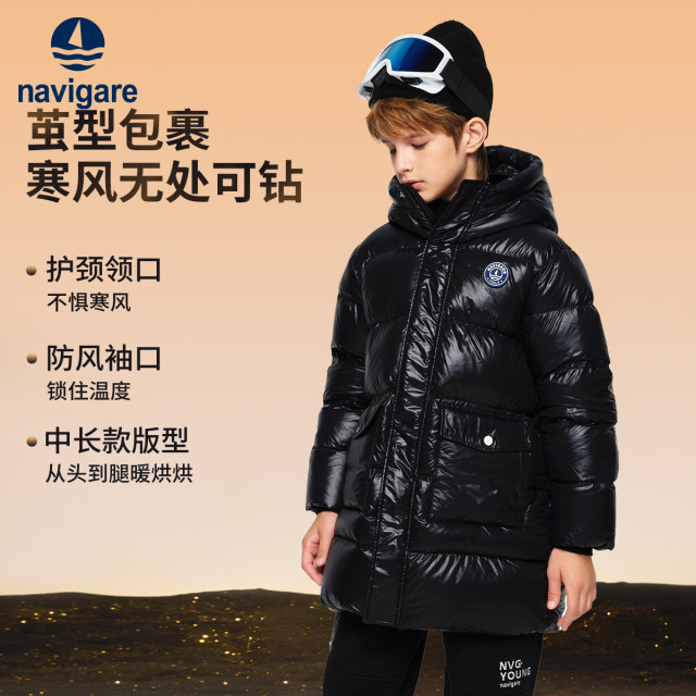 Navigare Italian small sailing boat boys and girls down jacket winter new children's white duck down thickened mid-length style