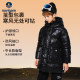 Navigare Italian small sailing boat boys and girls down jacket winter new children's white duck down thickened mid-length style