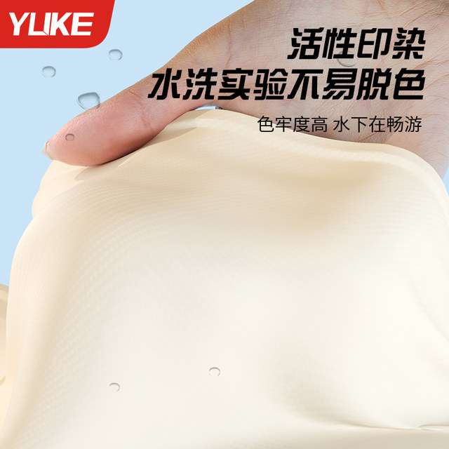 
Swimming trunks for men quick-drying large size anti-embarrassing flat corner swimsuit 2025 new professional hot spring swimming full set