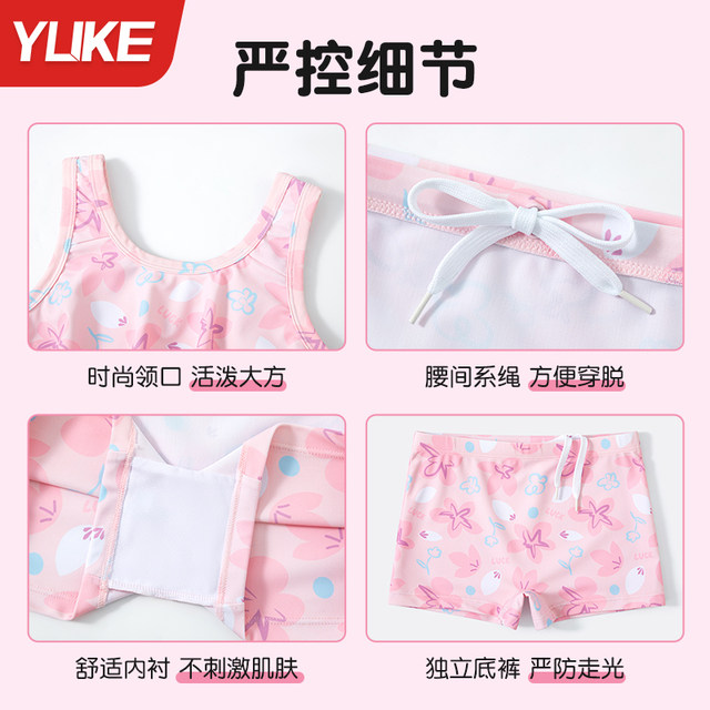 Children's swimsuit girls 2025 new girls' body dress sun protection swimsuit mid-large children's hot spring training set