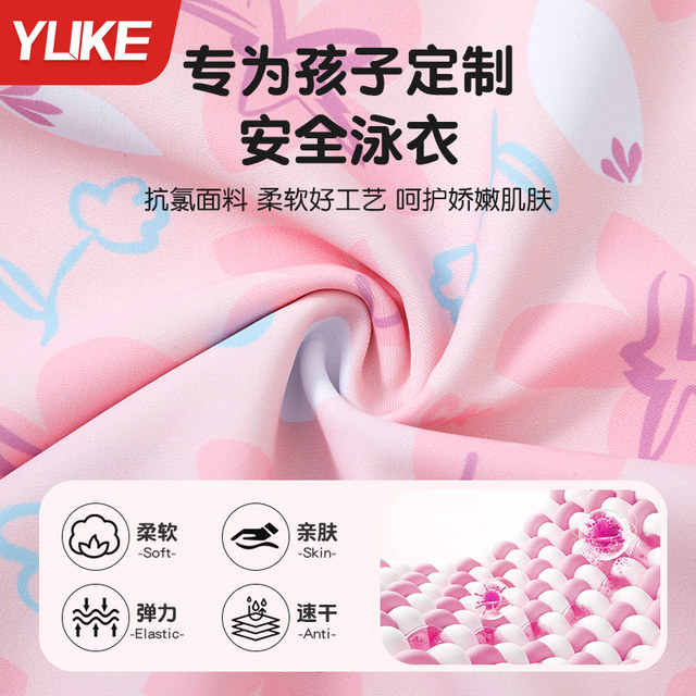 Children's swimsuit girls 2025 new girls' body dress sun protection swimsuit mid-large children's hot spring training set