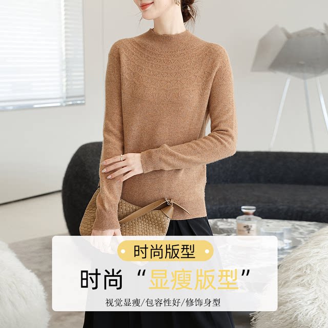 Yanying 100% wool half turtleneck sweater