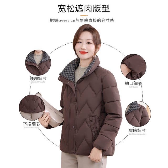 Yanying mom's winter fashion thickened warm cotton coat