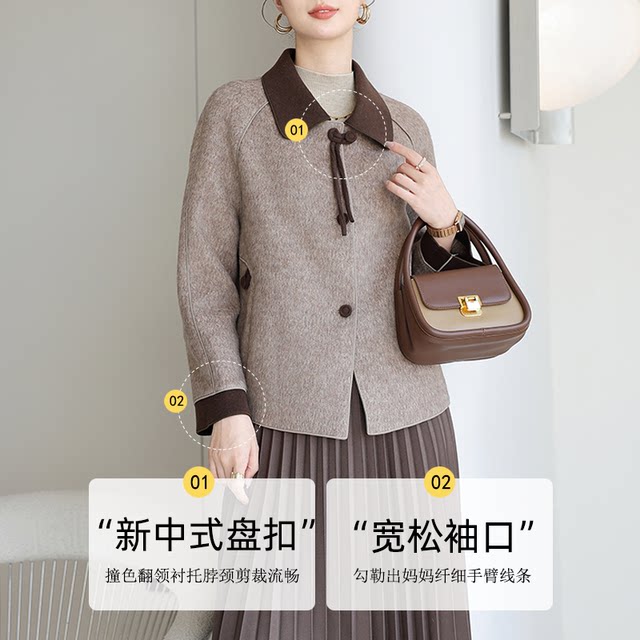 Yanying mother wool small fragrant short coat