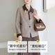 Yanying mother wool small fragrant short coat