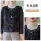 Yanying Mama winter short fashion mink velvet jacket