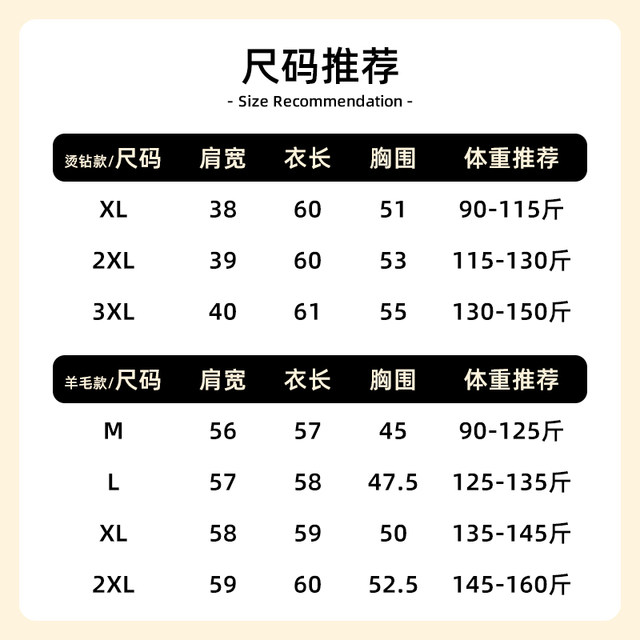 Yanying mom's winter velvet knitted bottoming shirt