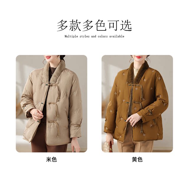 Yanying mom new Chinese style down jacket for winter