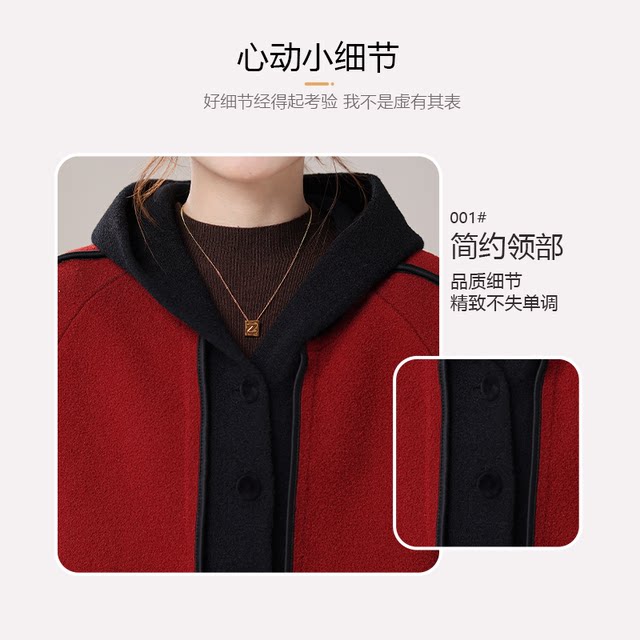 
Yanying Mama Autumn and Winter Knitted Hooded Thick Jacket 2025 New Style