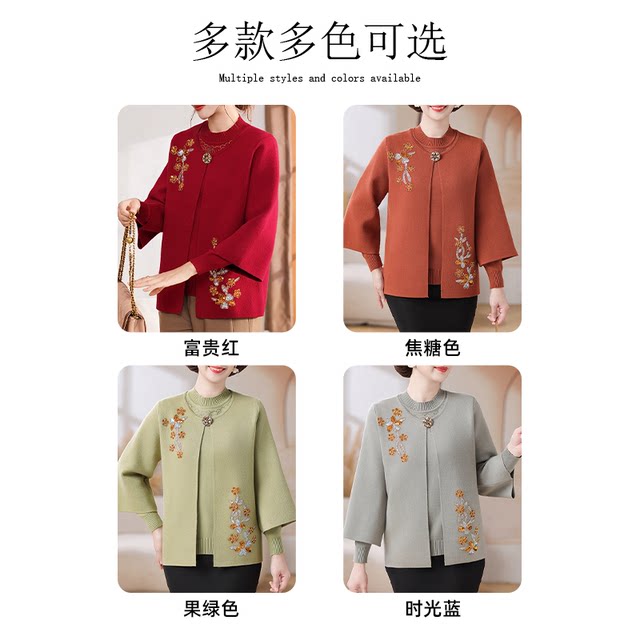 
Yanying Mama autumn and winter knitted sweater two-piece set