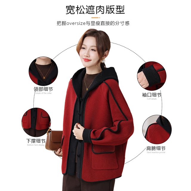
Yanying Mama Autumn and Winter Knitted Hooded Thick Jacket 2025 New Style