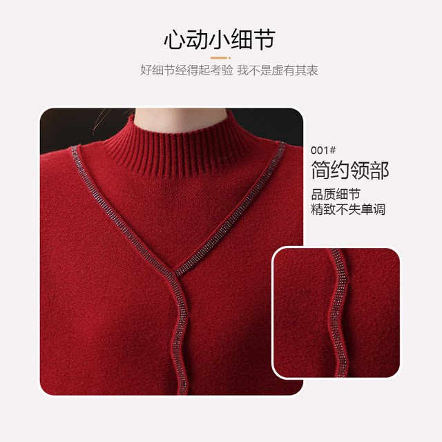 
Yanying mother's winter fake two-piece fleece sweater