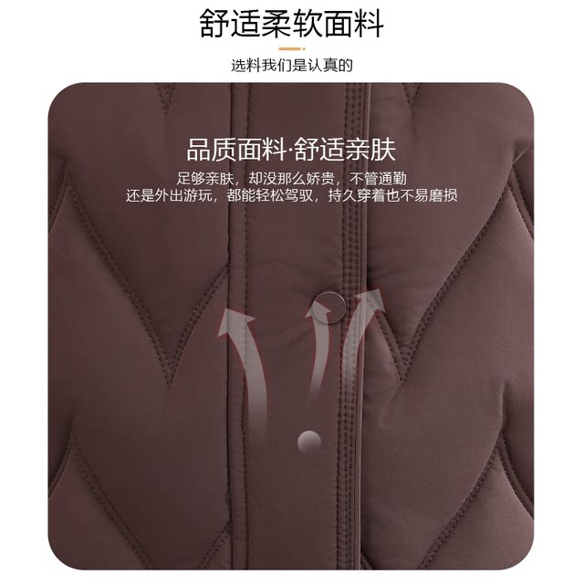 Yanying mom's winter fashion thickened warm cotton coat