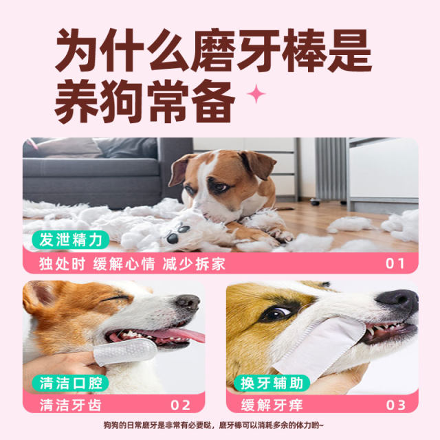 Dog teeth grinding sticks dog snacks chicken and duck wrapping cowhide teeth grinding fresh tone dog training reward pet snacks