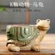 
Direct selling new K glaze combination set succulent flower pot ceramic large and small cartoon animal pot home gardening furnishings