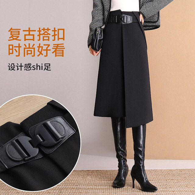 White Deer irregular skirt, skirt 2024 Winter high waist retro, A -line skirt, commute mid -length skirt
