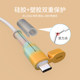 Data cable protective sleeve anti-break suitable for Apple 17promax mobile phone charging cable protective head Huawei vivo dedicated iphone Android oppo cable winder anti-break connector protective sleeve