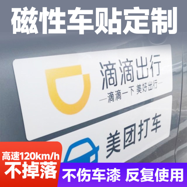 thumbnail image 2 of 40cm Custom Text Car Sticker – Glossy Finish – Personalized Advertising Decal #031 By Digilix 2 of 5