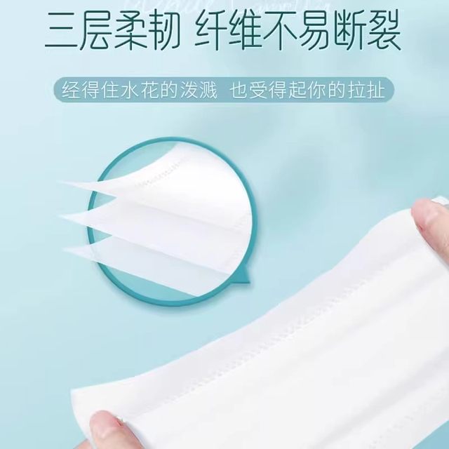 
Clean, soft, white tea flower-scented tissue paper, flexible, thick, skin-friendly, wettable, household use, non-shedding, non-shedding, suitable for mothers and infants