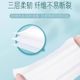 
Clean, soft, white tea flower-scented tissue paper, flexible, thick, skin-friendly, wettable, household use, non-shedding, non-shedding, suitable for mothers and infants