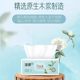 
Clean, soft, white tea flower-scented tissue paper, flexible, thick, skin-friendly, wettable, household use, non-shedding, non-shedding, suitable for mothers and infants