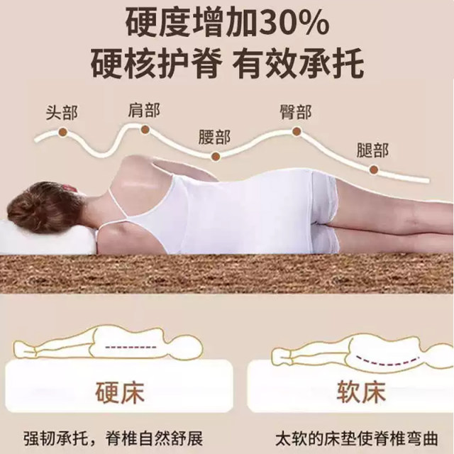 Coconut palm mattress palm hard mattress integrated 1.5 meters customizable 1.8 meters waist protection spine children's mattress