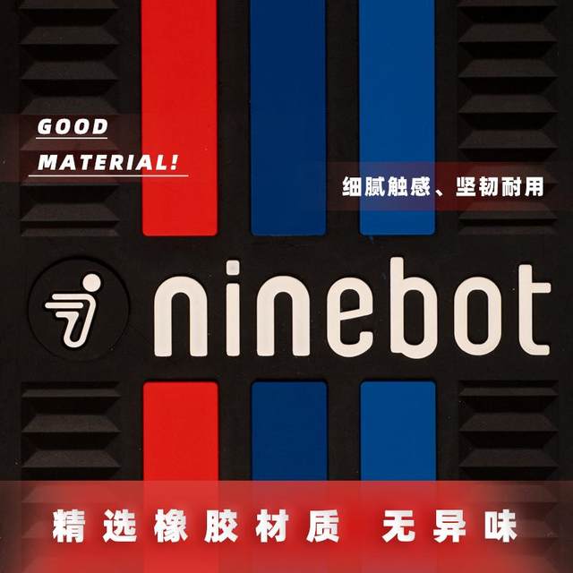 No.9 electric vehicle A30cA35 A2z Nzmix foot pad No.9 electric vehicle foot pad rubber pad modification accessories