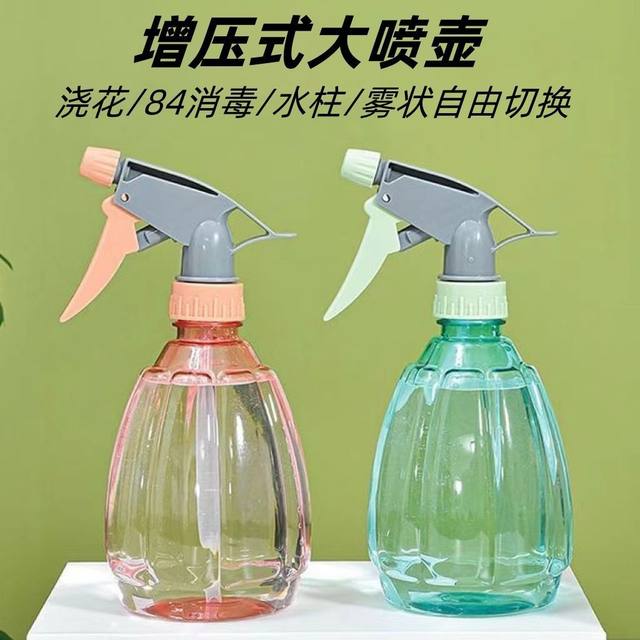 Household flower watering spray can air pressure watering can water 84 disinfection gas pressure small watering can gardening home succulent spray can