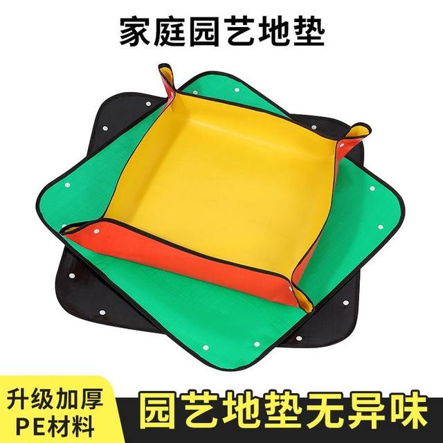 Gardening floor mat Household planting soil replacement mat Tool mixing soil balcony waterproof green plants potted plants soil replacement mat
