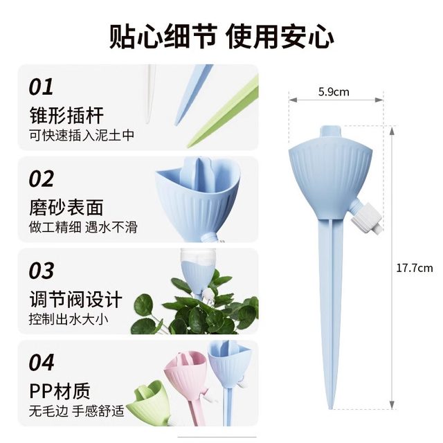 The new lazy automatic waterflower watering device horticultural watering, house dripper, flower pouring flower artifact on the door, dripping