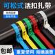 Retractable buckle nylon cable tie removable removable color plastic gardening cable tie reusable buckle