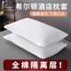 Pillow core protective cover, isolation layer, pillow protective cover, cotton thickened pillow case, paired pillow cover, anti-dirty, anti-mite, anti-sweat