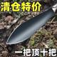 Cauliflower small shovel to dig wild vegetables manganese steel outdoor digging artifact tool gardening household vegetable gardening shovel to catch the sea