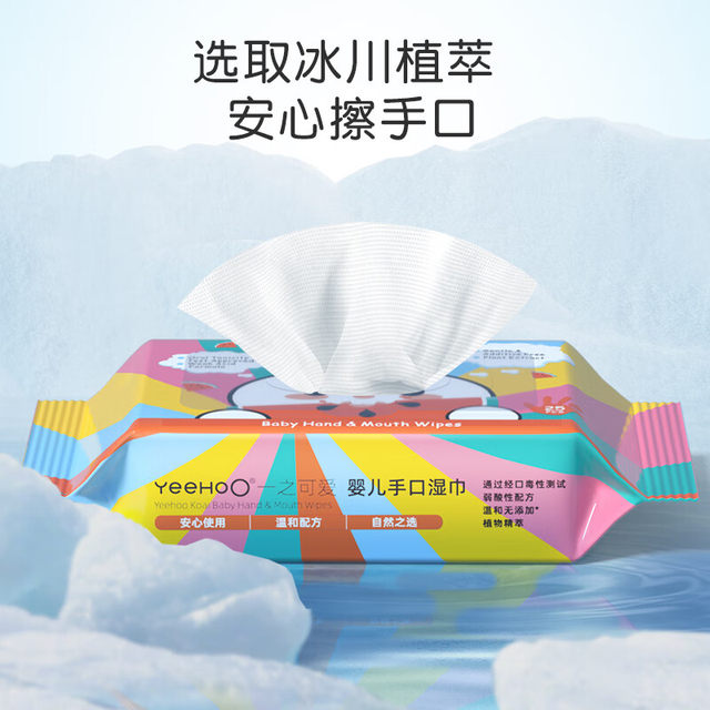 British wet wipes, baby hand and mouth special small bag, portable British maternal and child products flagship baby cotton soft wipes