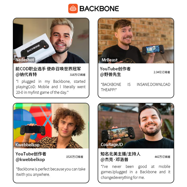Official flagship Backbone One second-generation mobile gamepad is ...