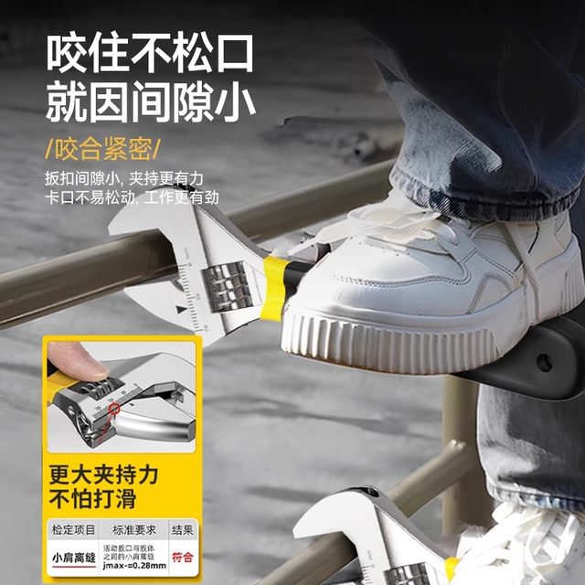Deli movable wrench genuine movable wrench multi-functional movable wrench tool large open-end wrench