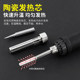 Welding Co., Ltd. temperature control soldering iron internal heat type 60W welding pen household high temperature 500 degrees electronic maintenance tool