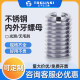 Stainless steel internal and external tooth nut 303 conversion variable diameter brace screw thread sheath wire sleeve M3M4M5M6M8M10
