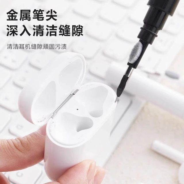 Headphone cleaning pen Bluetooth headset cleaning artifact mobile phone earpiece dust removal tool mobile phone hole multi-function cleaning brush