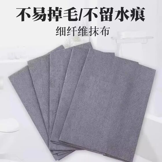 ເຄື່ອງດູດນ້ໍາພິເສດສໍາລັບແກ້ວເຊັດຜ້າ magic ໂດຍໃຊ້ຜ້າເຊັດໂຕໂດຍບໍ່ມີເຄື່ອງຫມາຍນ້ໍາແລະຕິດເຄື່ອງທີ່ເຮັດຄວາມສະອາດລົດແລະຄົວເຮືອນໂດຍບໍ່ມີການສູນເສຍຜົມ