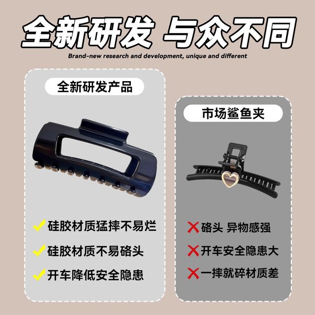 Soft silicone shark clip, safe and non-colliding, head grabber, women's high-end 2025 new back head hair clip headgear