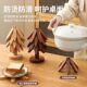 Solid wood one tree insulation mat dining table mat creative household anti-hot pot mat coaster wooden ornaments bowl mat