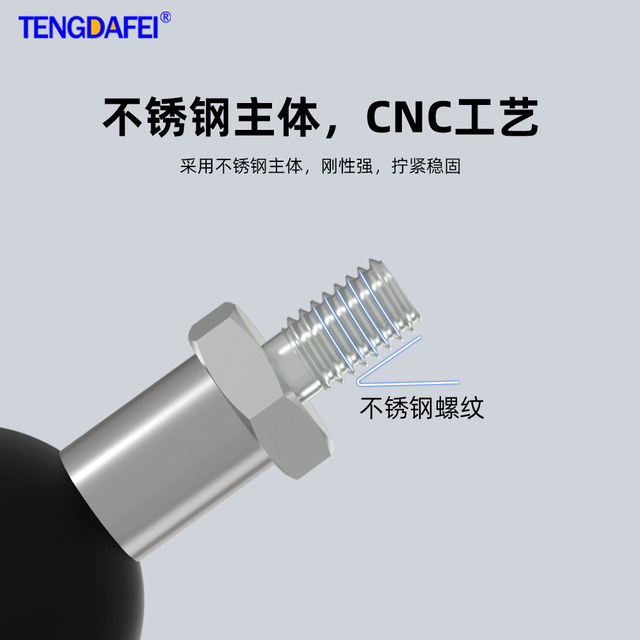 Tengdafei motorcycle rearview mirror ball head bracket base m6m8m10 universal ball head screw expansion 17 turn 25