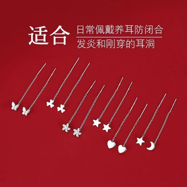 s925 silver ear wire to support pierced ears, long four-leaf clover earrings, simple, fresh, plumeria earrings, earrings, earrings, earrings