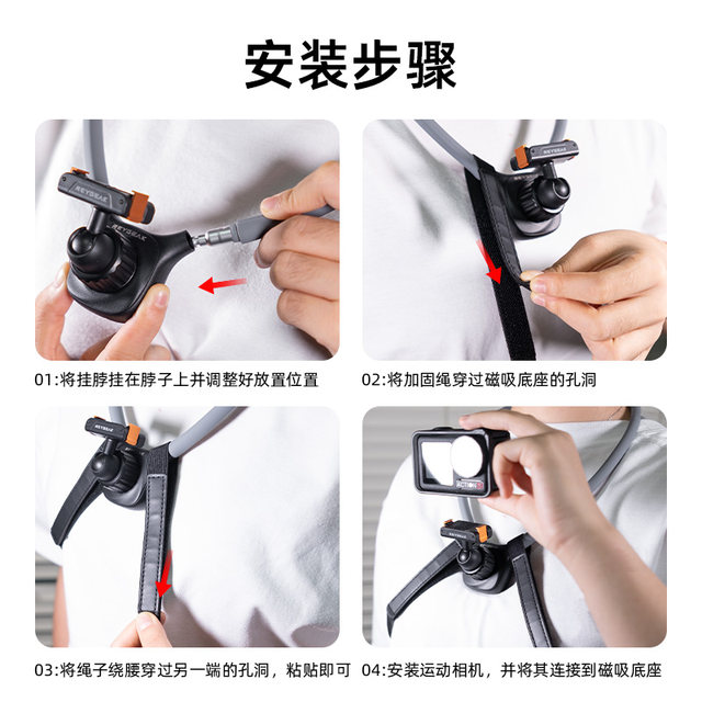
REYGEAK action camera first-person perspective DJI Action5pro/4 hanging neck bracket adapts to Shadowstone 360acepro2/360X5X4 Air chest action camera accessories