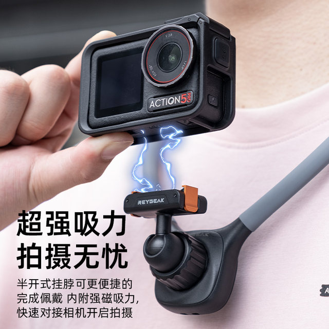 
REYGEAK action camera first-person perspective DJI Action5pro/4 hanging neck bracket adapts to Shadowstone 360acepro2/360X5X4 Air chest action camera accessories